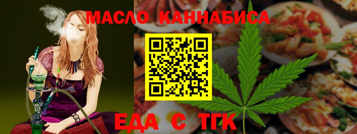 Меф кристаллы  Губкин  Вход с VPN  Гашиш  Конопля 