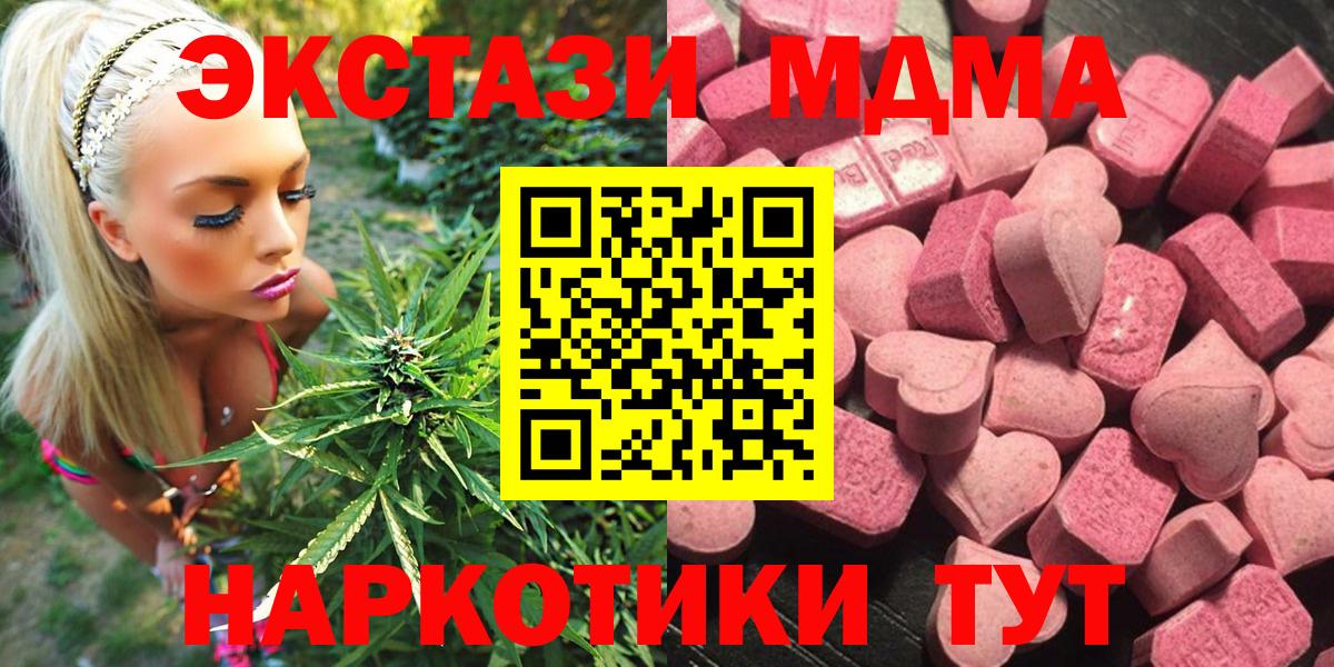 Ecstasy  Ecstasy VHQ  Вход с VPN  Экстази mix  Губкин 