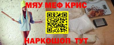 гидра Ливны