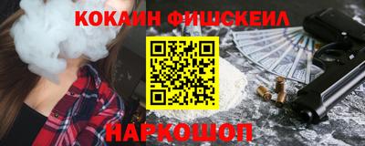 кокаин премиум Лесосибирск