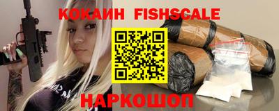 кокаин премиум Лесосибирск