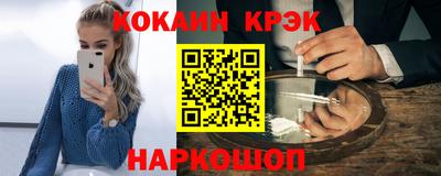 кокаин премиум Лесосибирск