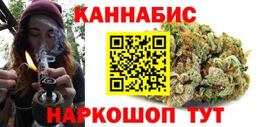 гидра Ливны