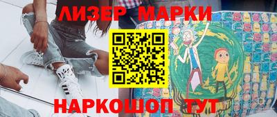 мефедрон Мариинск