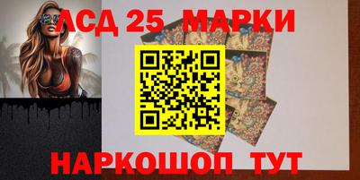 мефедрон Мариинск