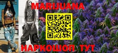 гидра Ливны