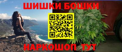 гидра Ливны
