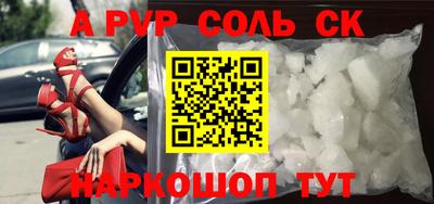 тгк Малгобек