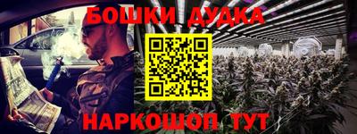 PSILOCYBIN Ликино-Дулёво