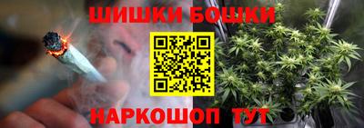 гидра Ливны