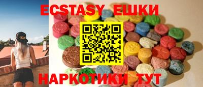 мефедрон Мариинск