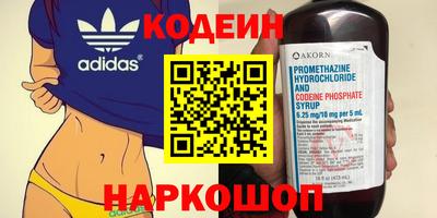 гидра Ливны