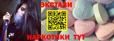 тгк Малгобек