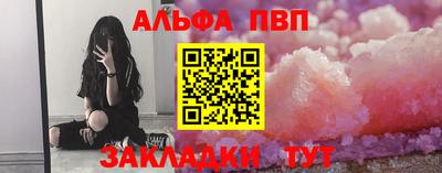 кокаин премиум Лесосибирск