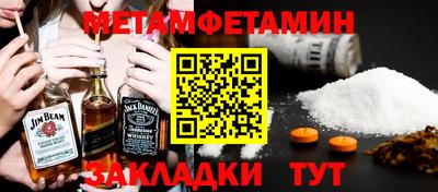 гидра Ливны