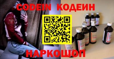 кокаин премиум Лесосибирск