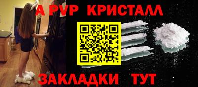гидра Ливны