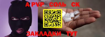 мефедрон Мариинск