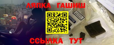кокаин премиум Лесосибирск