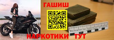 мефедрон Мариинск