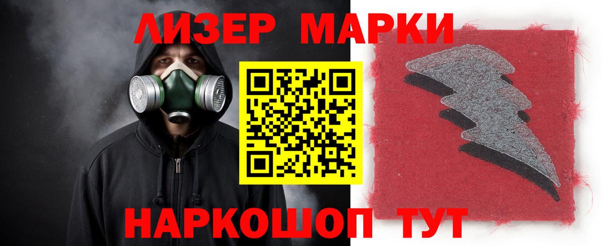 ЛСД экстази  LSD-25 экстази ecstasy  KRAKEN ТОР  Губкин  LSD-25 экстази ecstasy  Вход с VPN 
