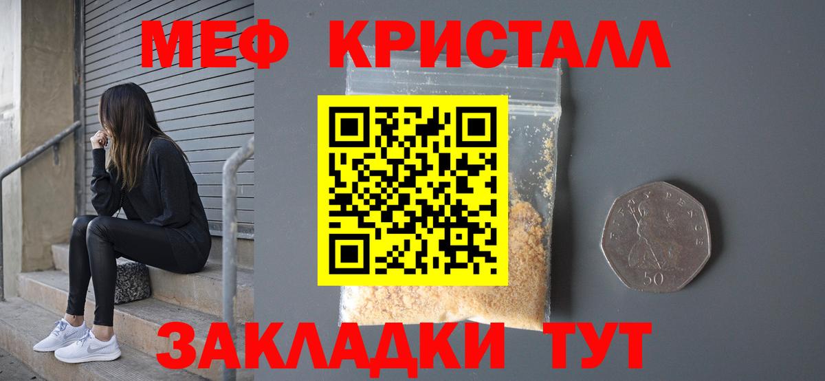 купить наркотики сайты  Вход с VPN  Губкин  Меф  Мефедрон VHQ  МЯУ-МЯУ 4 MMC 