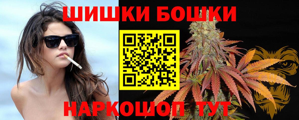 Шишки марихуана гибрид Губкин