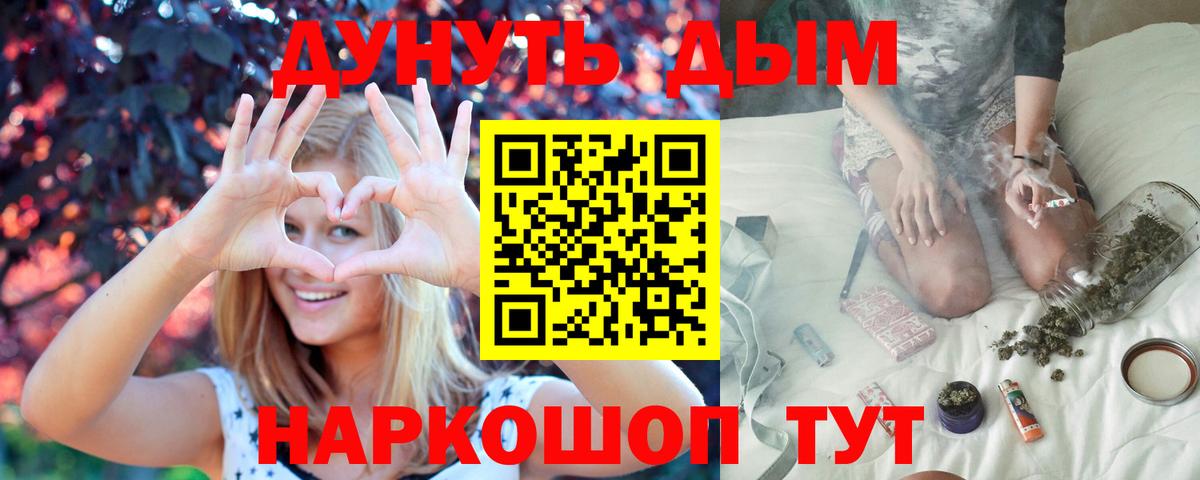 МАРИХУАНА Bruce Banner  Шишки марихуана конопля  Губкин  Вход с VPN  МАРИХУАНА конопля  Марихуана сатива 